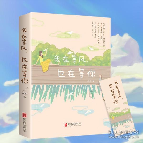 穿越迷宫