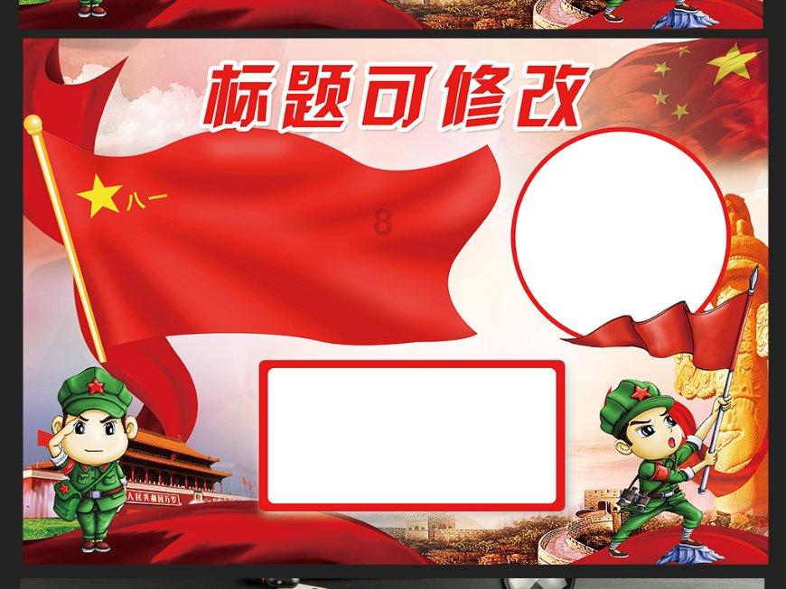 巫师2：刺客之王