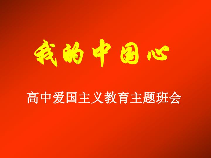 逃出神秘别墅