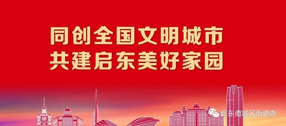 美式橄榄球大赛