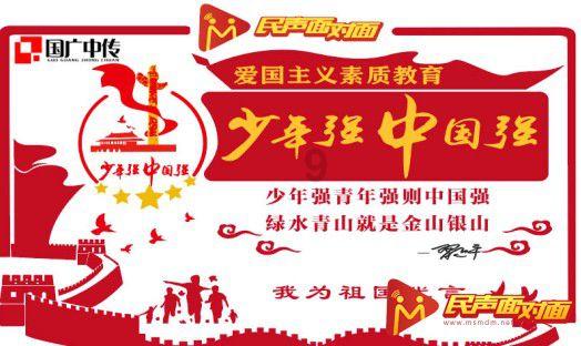 僵尸维京