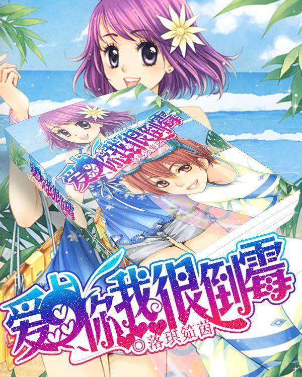 艾玛的时尚装